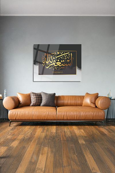 glassartdesign Tablou de sticlă scrisă Alhamdulillah - Tablou religios - Tablou islamic