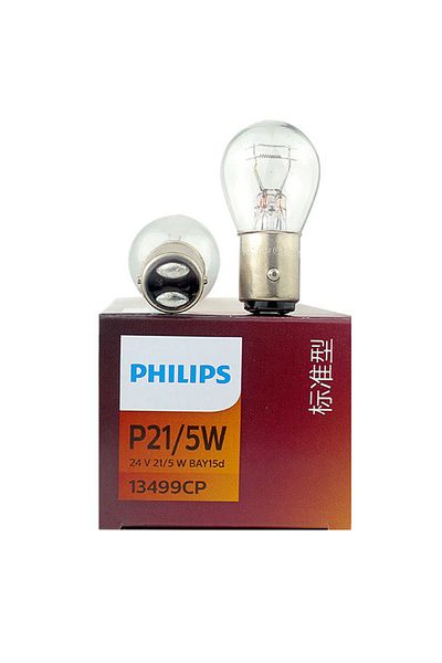 Philips 1157 BAY15D P21/5W 10 مصابيح 10 قطع شاحنة 24 فولت P21/5W S25 21/5W BAY15d 1157 إشارة انعطاف قياسية