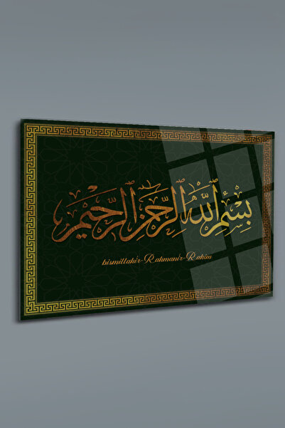 glassartdesign Bismillahirrahmanirrahim Scriere Sticlă Tablou 4 - Tablou Reli...