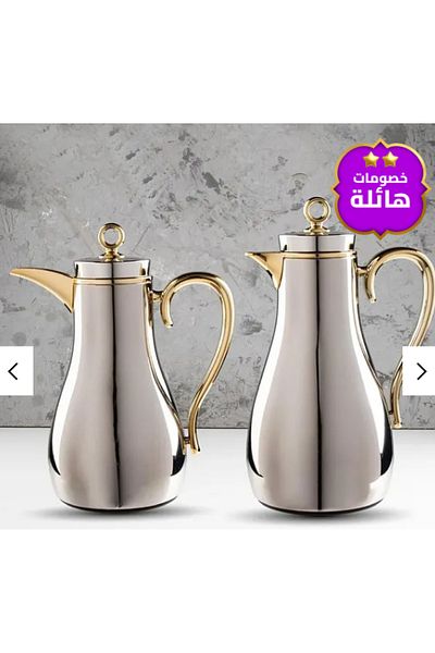 Generic طقم ترامس قهوة وشاي
