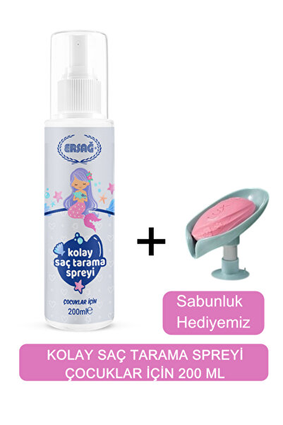 Ersağ Kolay Saç Tarama Spreyi -Çocuklar İçin 200 ML - Sabunluk Hediyemiz 453-11