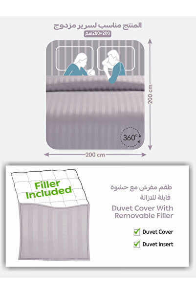 Donetella Comforter Set King Size, 8-Pcs, 260x240 cm, Striped Bedding Set, All Season, Microfiber