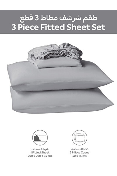 Donetella Fitted Sheet Set – 200x200 cm King Size, 1 Sheet + 2 Pillowcases, 35 cm Deep Pocket