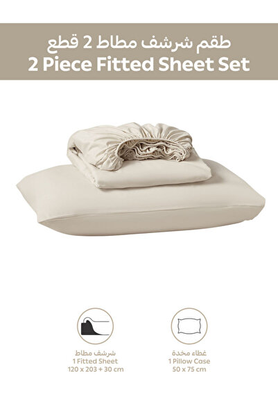 Donetella Fitted Sheet Set – 120x200 cm Single Size, 1 Sheet + 2 Pillowcases, 35 cm Deep Pocket