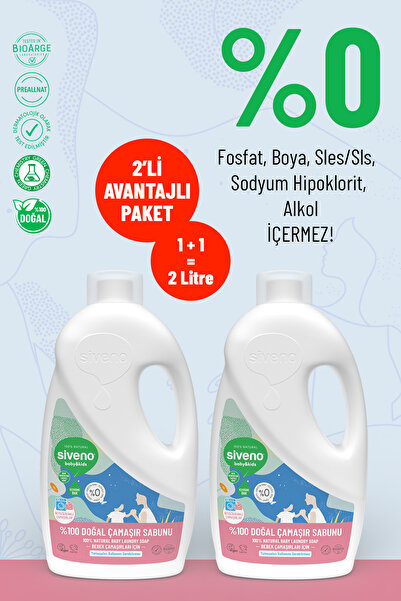 Siveno %100 Doğal Bebek Çamaşır Sabunu Kendinden Yumuşatıcılı Bitkisel Deterjan 1000 ml X2 Adet