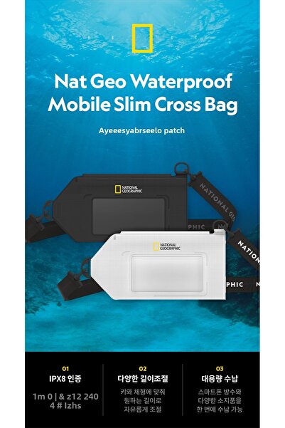 NATIONAL GEOGRAPHIC Waterproof Mobile Slim Cross Bag - Black