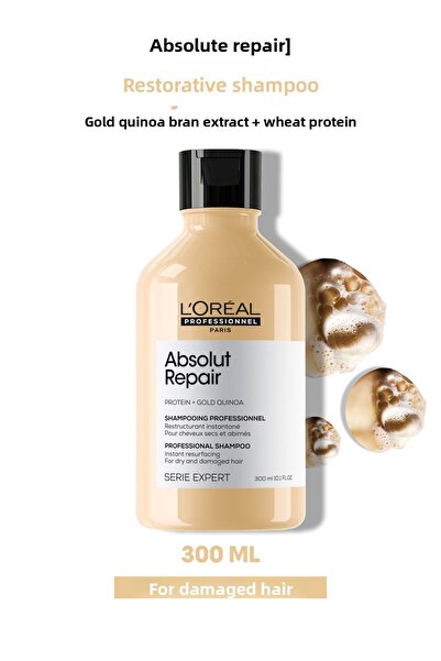 L'oreal Professionnel شامبو إصلاح الشعر المُعالج Absolut Repair Expert 300 مل - شامبو إصلاح الشعر التالف