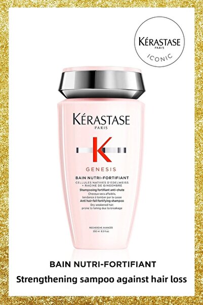 Kerastase جينيسيس باين - نوتري فورتيفيانت 250 مل شامبو مقوي مضاد للتساقط