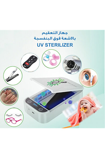 Watolt تعقيم سماعات الأذن والعدسات اللاصقة و النظارات الطبية و كل شيء .
