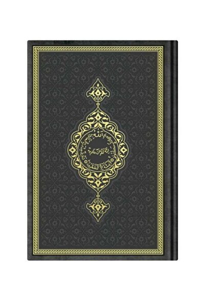 Hayrat Neşriyat Siyah Mühürlü Orta Boy Termo Deri Kuran-ı Kerim