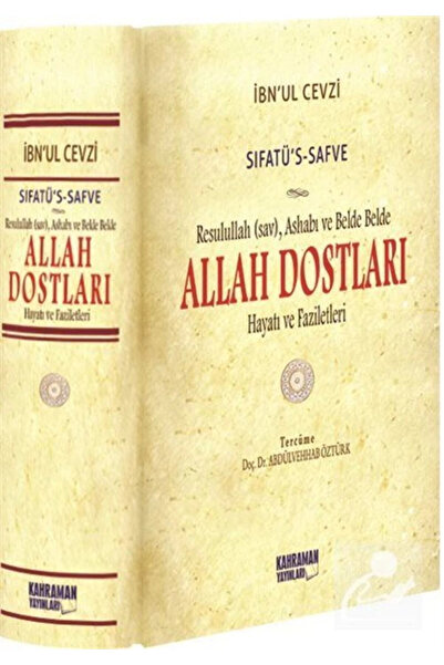 Kahraman Yayınları Allah Dostları (CİLTLİ) (İTHAL KAĞIT)