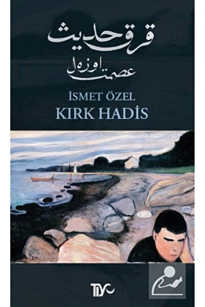 Genel Markalar Kırk Hadis / / İsmet Özel