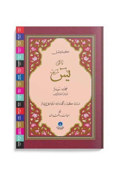 Hayrat Neşriyat Yasin-i Şerif Cüzü Orta Boy (mealli, Genişletilmiş, Fihristli) -