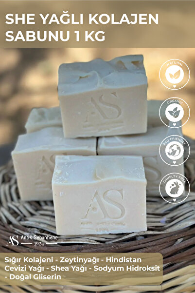 As 1 كيلو صابون زيت الشيا العتيق - صابون الكولاجين