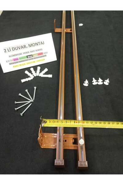 özdeğer home 225cm ΒΑΣΗ ΤΟΙΧΟΥ 2 τεμαχίων κορνίζα ΑΛΟΥΜΙΝΙΟΥ ΡΑΙΝΙ ΚΟΡΔΟΝΙΟΥ