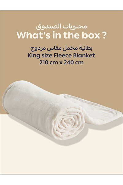 Donetella King Size Fleece Blanket 210x240 cm, Soft & Cozy, 350 GSM, Ideal for Bed & Sofa