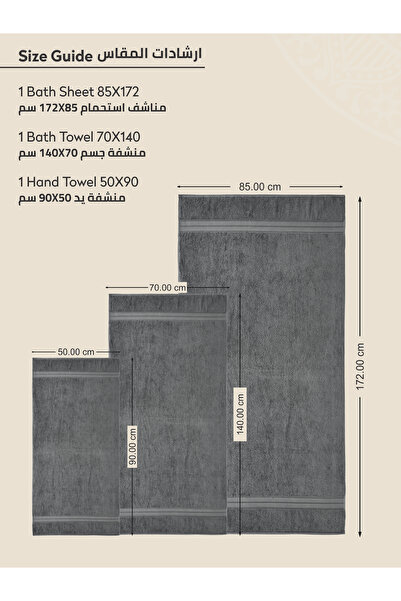 Donetella 3-Pcs Towel Set - Pcs 1 Bath Sheet, 1 Pcs Bath Towel, 1 Pcs Hand Towel 600 GSM 100% Combed Cotton