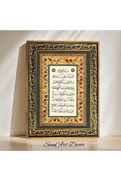 Sanart Hat Tablosu, Çerçeveli Vintage Tablo, Hat Sanatı Baskı Tablosu, İslami...