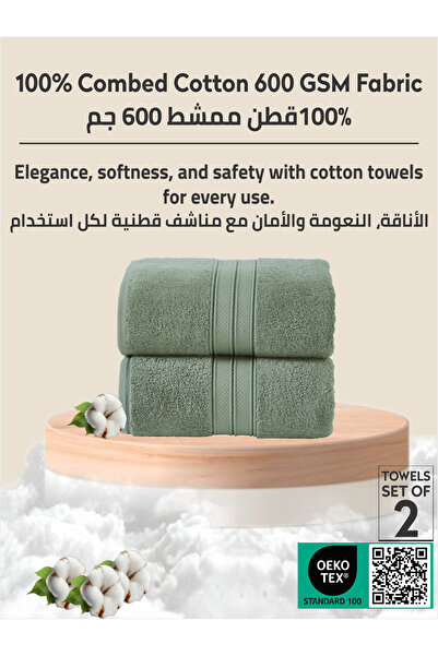 Donetella 2 - Pcs Premium Bath Sheet (85x172cm ) 600 GSM 100% Combed Cotton
