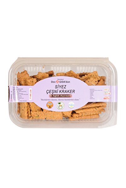 Devrekani DevA رقائق البطاطس بالكمون 200 جرام