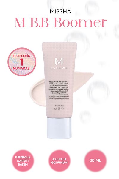Missha قاعدة مكياج لامعة ومشرقة من إم بي بومر 20 مل