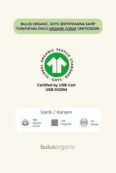 Buluş Organic Комплект от 7 мъжки чорапи до глезена от многоцветен органичен пениран памук