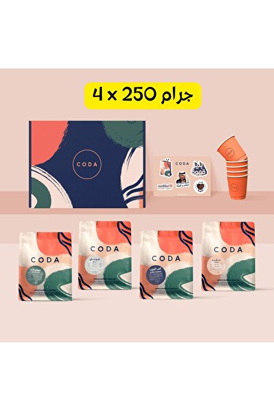 CODA صندوق عالمي - 4 عبوات حبوب قهوة - حبوب كاملة