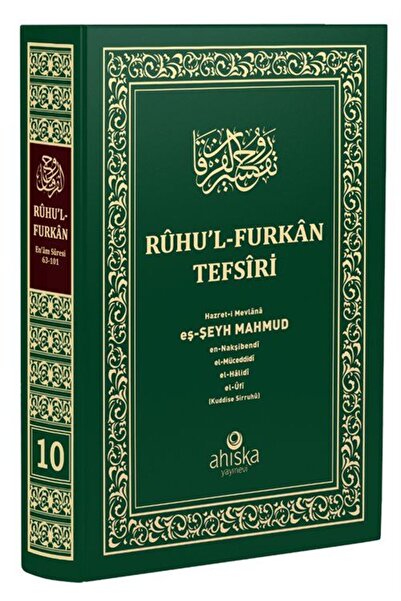 Ahıska Yayınevi Ruhul Furkan Tefsiri 10. Cilt (ORTA BOY – CİLTLİ)