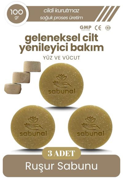 sabunal Rushur Stone Soap 3 Pieces - Skin Renewing Soap
