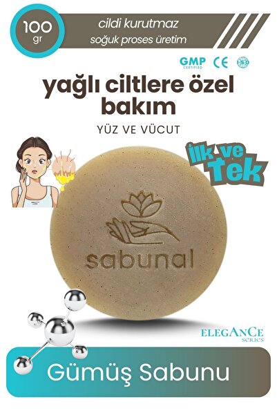 sabunal صابون الفضة للبشرة الدهنية - صابون العناية بالبشرة 100 جرام