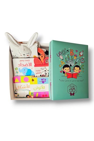 Dar heba Baby box 5 books for girls box, fabric, concepts