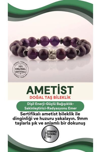 OSMANLI DEĞERLİ TAŞ سوار من حجر الجمشت الطبيعي المعتمد مقاس 9 ملم