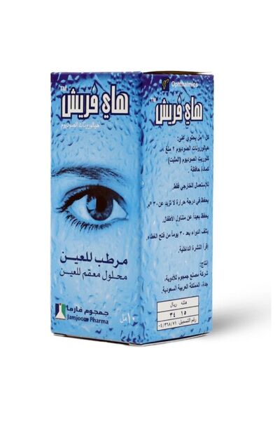 JAMJOOM PHARMA Hyfresh, Drops, Eye Lubricant, Reduce Dryness - 10 ml