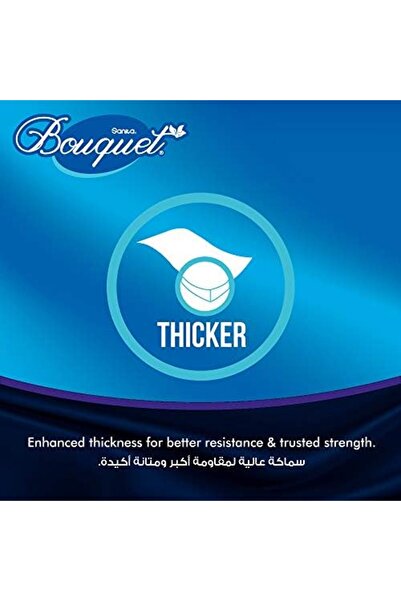 Sanita Bouquet Toilet Paper (9+3 Rolls Free) 2 Ply 200 Sheets