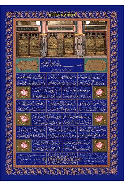 kitaptakipcileri Hücre Kasidesi ve Nali Şerif Sultan Abdulhamid, Hazırlayan C...