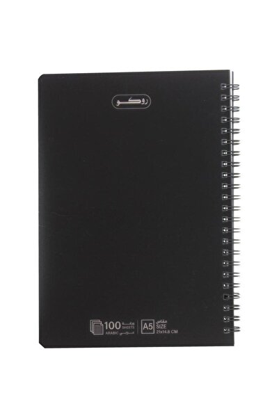 Roco دفتر ملاحظات، A5، 100 ورقة، مسطر مفرد (عربي)، أزرق