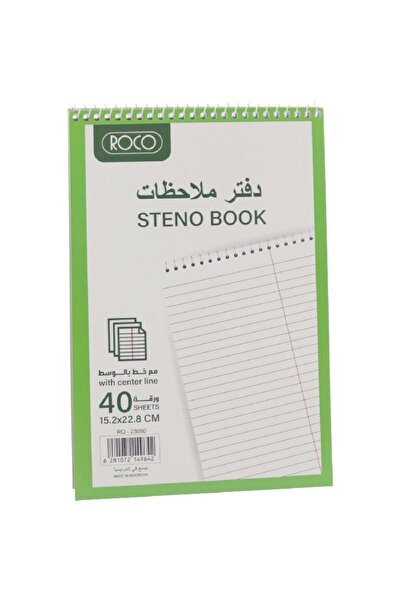 Roco دفتر ستينو، 6 × 9 بوصة، 80 صفحة (40 ورقة)، مسطر جريج، أخضر
