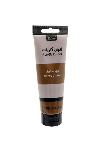 Roco طلاء أكريليك ملون، بني محروق، 120.00 مل (4.22 أونصة)