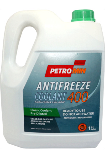 Petromin مياه المبرد الخضراء