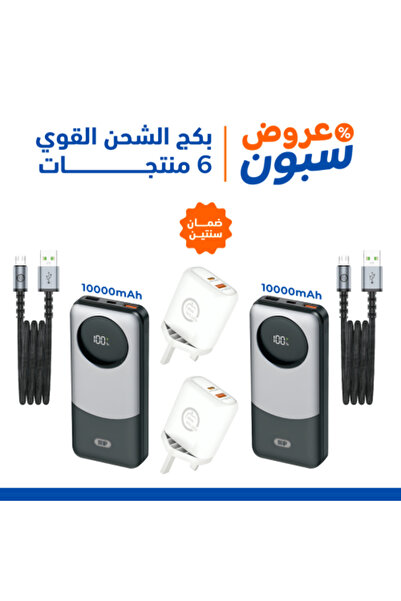 SP ISNUP مجموعة الشحن الذكي من Spoon