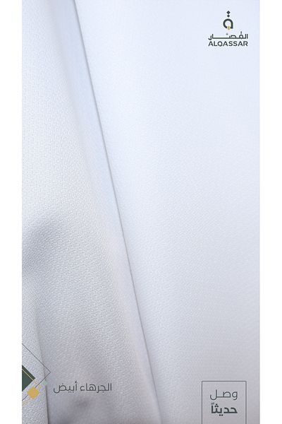 AL-Qassar The crown cloth is white.