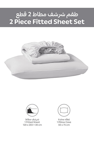 Donetella Fitted Sheet Set – 120x200 cm Single Size, 1 Sheet + 2 Pillowcases, 35 cm Deep Pocket