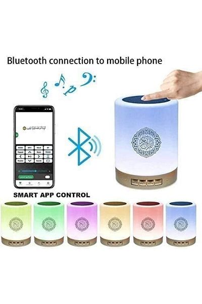 SUKILO Touch Lamp with Bluetooth Speaker, APP Controlled, Muslim Player with Quran, Azan, Dua, Salat