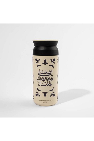 No Added Sugar Silence Thermal Mug - Silence
