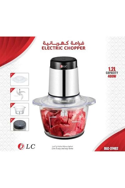 Generic Electric Meat and Vegetable Grinder by DLC, DLC-37402, Multi Colors