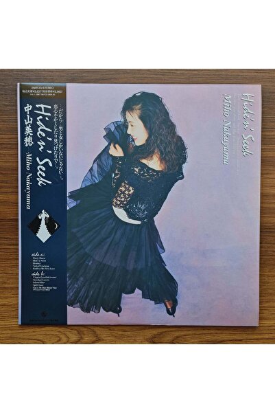 Miho Nakayama - Hide 'N' Seek