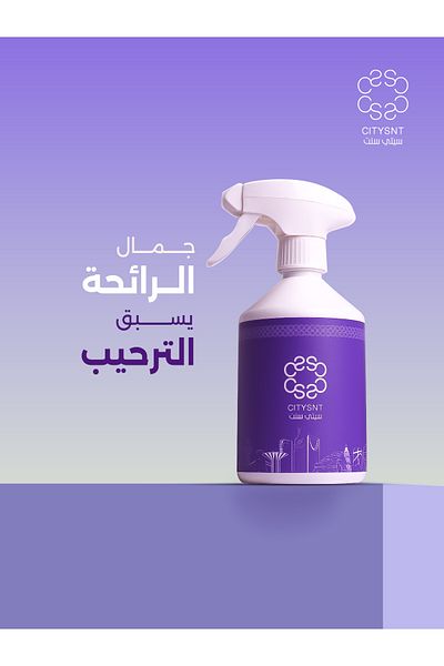 citysnt Blue Ocean Air and Linen Freshener 500ml - Room Freshener - Home Freshener - Linen Freshener - Room Scents - Fragrances