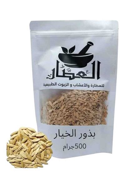 alata Cucumber seeds 500 grams