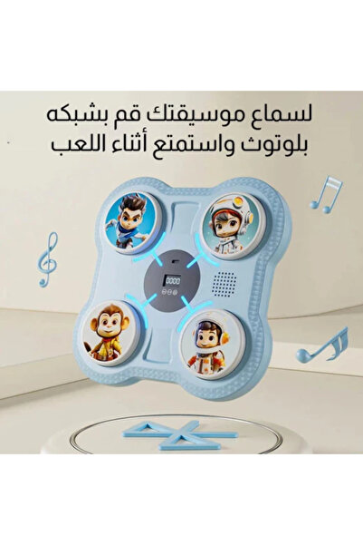 N2Y لعبة ملاكمة للأطفال مع الأضواء والموسيقى