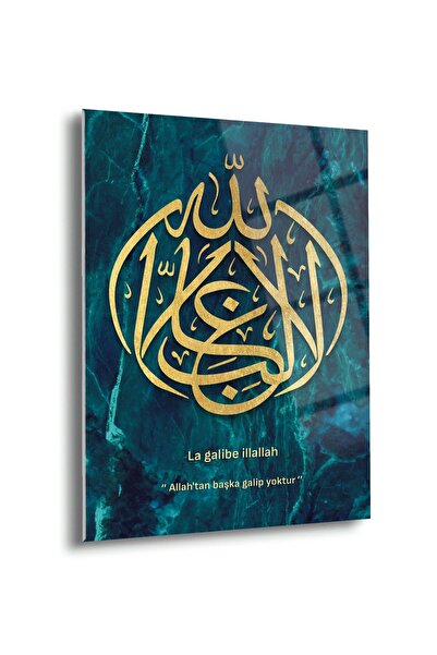 Shiny Art La Galibe İllallah Hat Yazılı Yeşil Mermer Desenli İslami Cam Tablo...